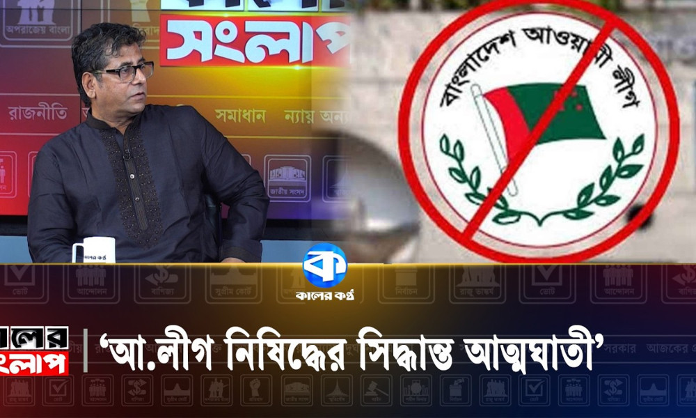 ‘বিএনপির ভেতরে অনেক গুপ্ত জামায়াত আছে’