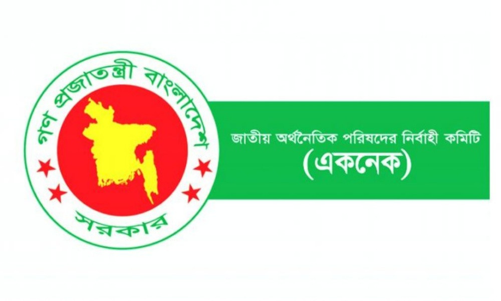 সরকারের প্রথম একনেক সভা সোমবার, অনুমোদনের আপেক্ষায় ১৭ প্রকল্প