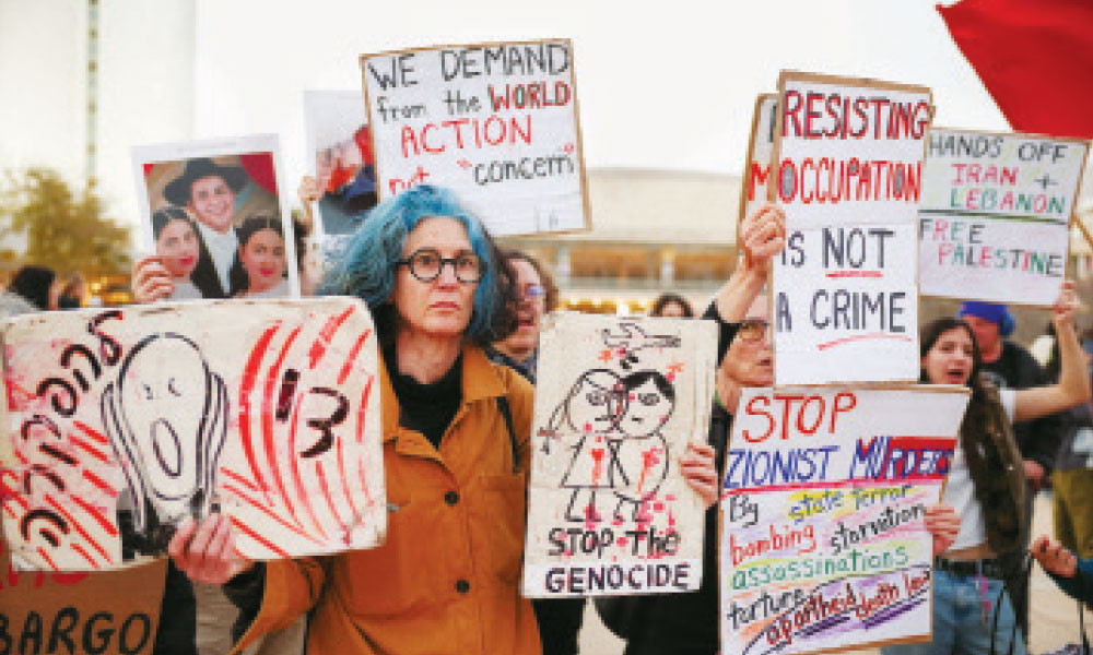 ইসরায়েলের তেল আবিবে যুক্তরাষ্ট্র-ইসরায়েল যুদ্ধ বন্ধের দাবি