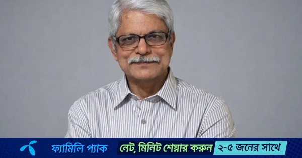 কেমন চলছে বাংলাদেশ