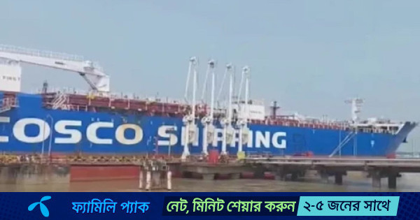 চট্টগ্রাম বন্দরে ভিড়ল ৩৪ হাজার টন ডিজেলবাহী জাহাজ