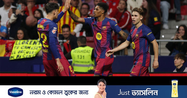 বার্সেলোনা কি লা লিগা জিতেই যাচ্ছে?