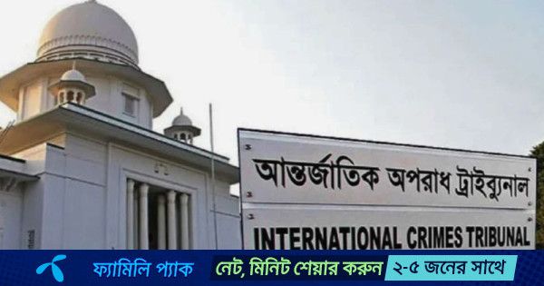 হাছান মাহমুদ-নওফেল-ফজলে করিমসহ ২২ জনের বিরুদ্ধে ট্রাইব্যুনালে অভিযোগ