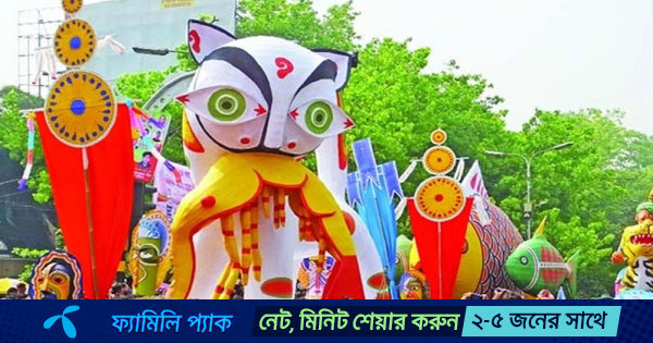 মঙ্গল-আনন্দ দুটোই বাদ, নববর্ষে হবে ‘বৈশাখী শোভাযাত্রা’