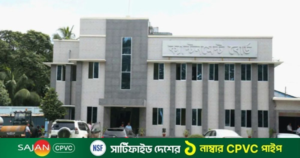 ঢাকা সেনানিবাসের অধিনে ১২৬ পদে নিয়োগ