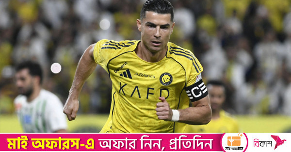 ১০০০ গোলের মাইলফলক থেকে কত দূরে রোনালদো