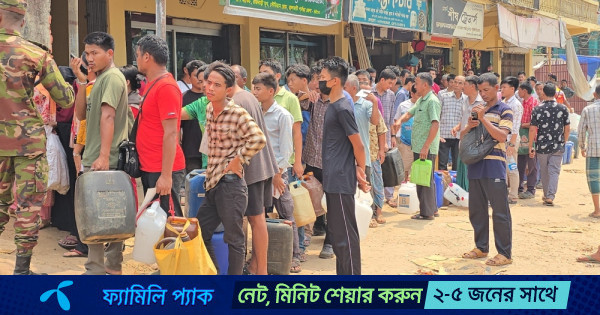 কৃষিকার্ডে রাঙামাটিতে কৃষকদের মধ্যে তেল বিক্রি শুরু