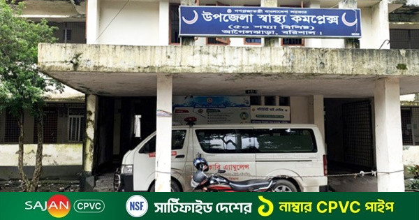 অ্যাম্বুল্যান্স আছে, চালক নেই, ৪ মাস ধরে বন্ধ জরুরি সেবা