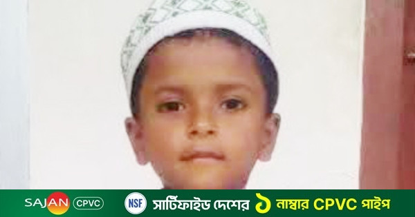 ভোলায় পানিতে ডুবে শিশুর মৃত্যু