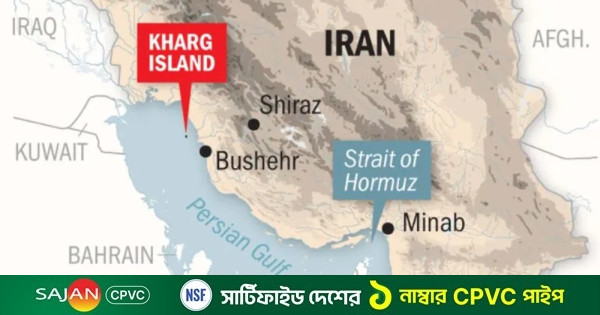 যুদ্ধের মধ্যে ইরানের খারগ দ্বীপ থেকে তেল রপ্তানি বেড়েছে : রিপোর্ট