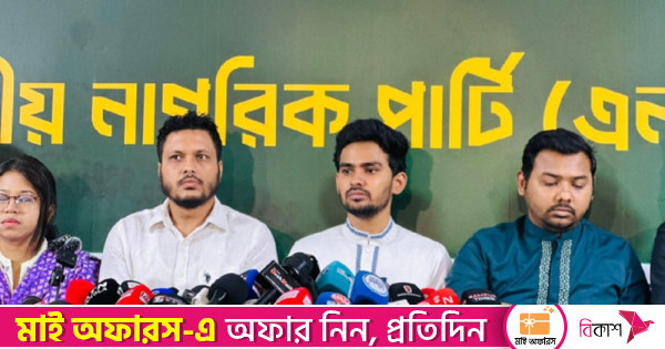 গণভোটের রায় না মানলে সরকারকে অবৈধ বলা শুরু করব : আসিফ মাহমুদ