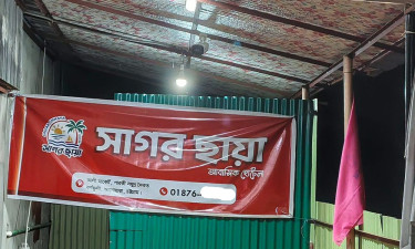চট্টগ্রামে আবাসিক হোটেলে অনৈতিক কর্মকাণ্ড, গ্রেপ্তার ১৪
