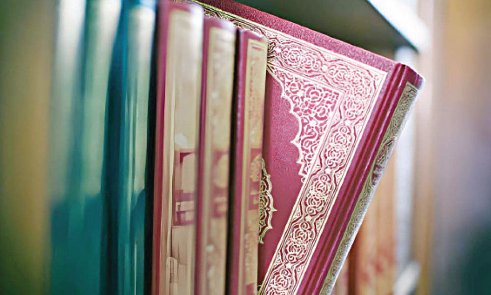 মুসলিম মনীষীদের অন্তরে খ্যাতির ভয়