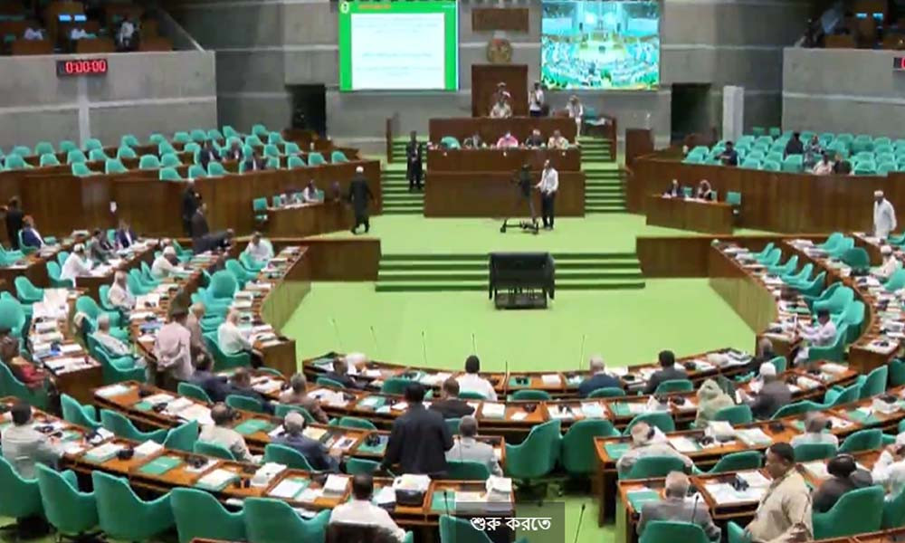 আরপিও বিল জাতীয় সংসদে পাস