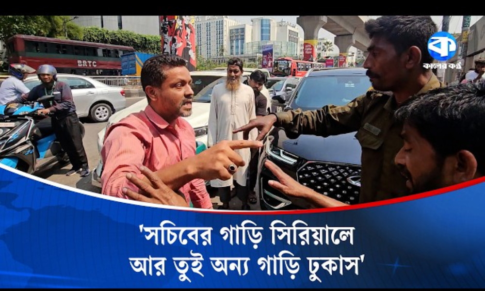 সিরিয়াল ব্যতীত তেল নিতে পাম্পে প্রবেশ করায় বাগবিতণ্ডা