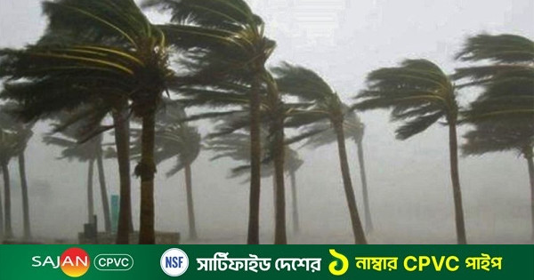 দুপুরের মধ্যে যেসব অঞ্চলে ৬০ কিলোমিটার বেগে ঝড়ের শঙ্কা