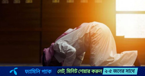 আজকের নামাজের সময়সূচি, ৬ এপ্রিল ২০২৬