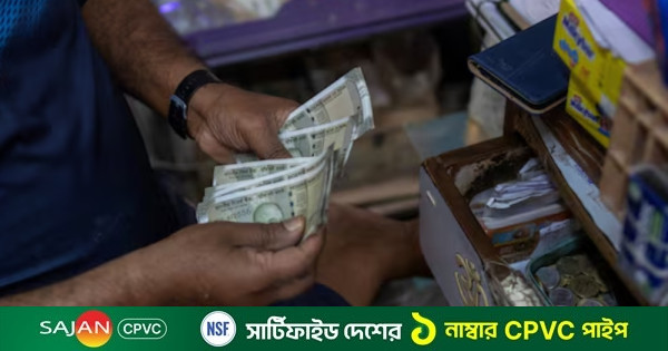 রুপি ও বন্ডে নজর, আরবিআইয়ের সিদ্ধান্তের অপেক্ষায় বাজার