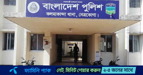 ফসল রক্ষা বাঁধ নিয়ে কলমাকান্দায় কৃষকদের সংঘর্ষ, আহত ২০