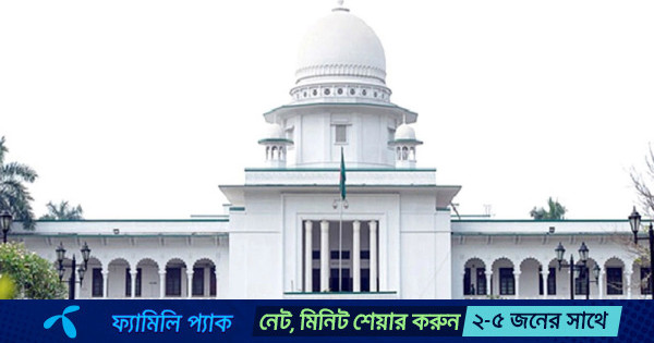 অধস্তন আদালতে নতুন সময়সূচি নির্ধারণ