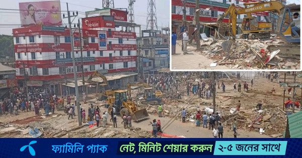 কুমিল্লার নিমসার বাজারে উচ্ছেদ অভিযান