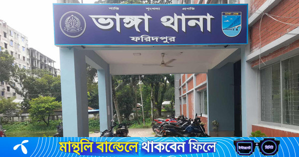 ভাঙ্গায় শ্বশুরবাড়ি থেকে গৃহবধূর মরদেহ উদ্ধার