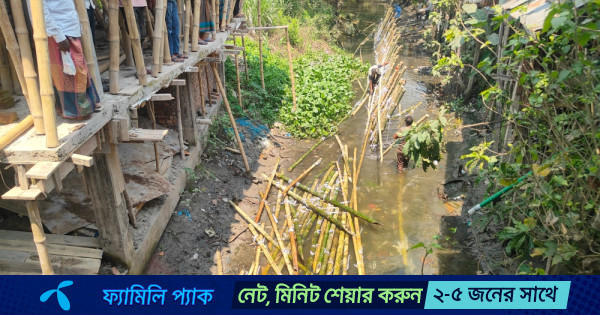 কোটালীপাড়ায় দখলমুক্ত করা হলো খাল, উচ্ছেদ অভিযান