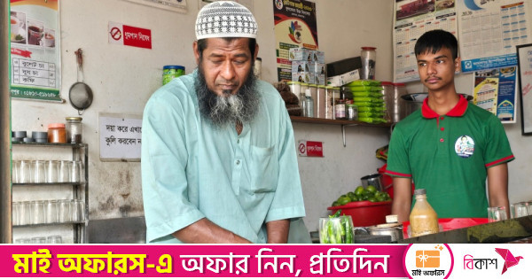 চায়ের কাপেই বদলে গেল জামালপুরের টিটু মিয়ার জীবন