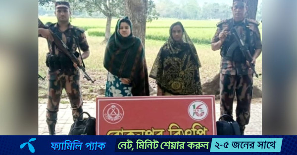 গোমস্তাপুর সীমান্ত দিয়ে দুই নারীকে ঠেলে পাঠিয়েছে বিএসএফ