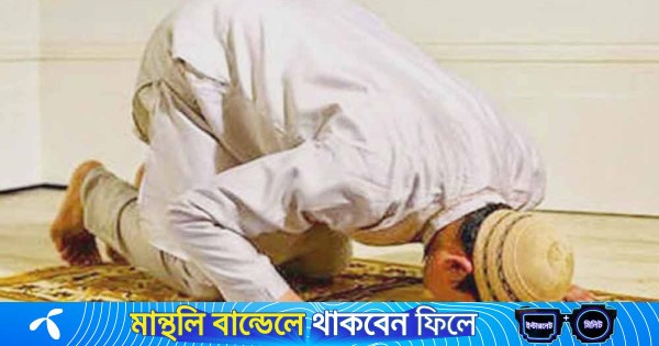 আজকের নামাজের সময়সূচি, ৭ এপ্রিল ২০২৬