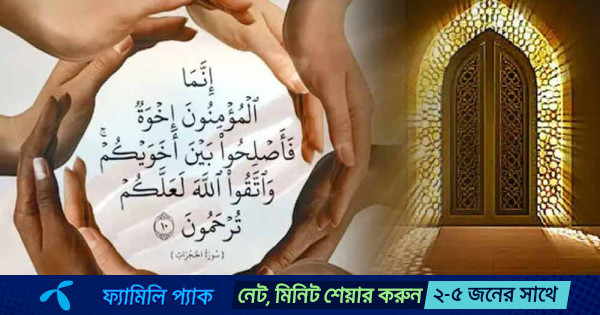 নামাজ, রোজাসংক্রান্ত সমকালীন মাসায়েল