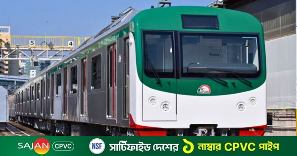 ৮ পদে নিয়োগ দেবে ডিএমটিসিএল