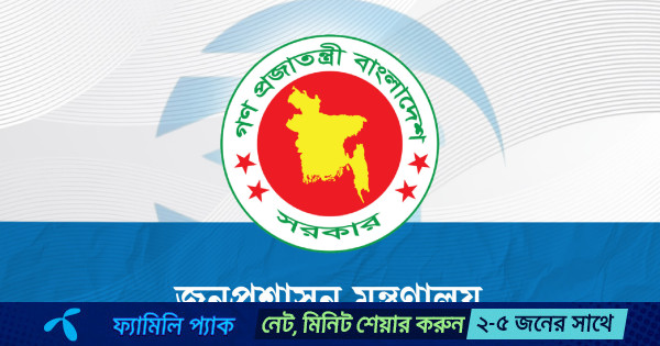 বগুড়া ও শেরপুরে ৯ এপ্রিল সাধারণ ছুটি ঘোষণা