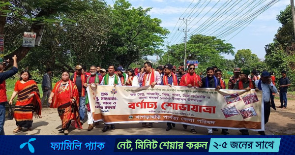 পাহাড়ের সংস্কৃতির রঙে রঙিন খাগড়াছড়ি