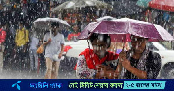 বৃষ্টি নিয়ে যে বার্তা দিল আবহাওয়া অফিস