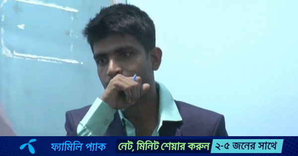 প্রেমিকাকে খুশি করতে ভুয়া পুলিশ আইডি বানাতে গিয়ে আটক যুবক
