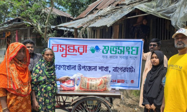 ভারসাম্যহীন রাজুর পরিবারের পাশে বসুন্ধরা শুভসংঘ