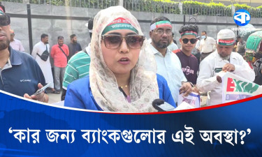 ‘ফ্যামিলি কার্ড চাই না, আমাদের টাকা আমাদের ফেরত দেন’