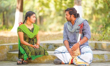 ভিলেজ সোসাইটি