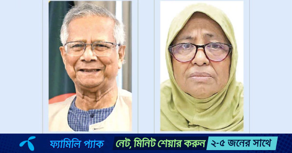 শিশু হত্যা : ইউনূস-নূরজাহানের বিচার চায় জনগণ