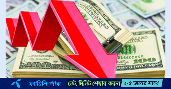 বৈদেশিক আয়ে বাড়ছে অনিশ্চয়তা