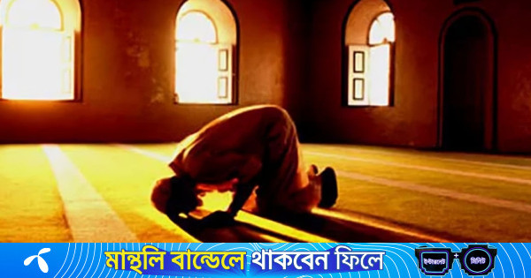 আজকের নামাজের সময়সূচি, ৮ এপ্রিল ২০২৬