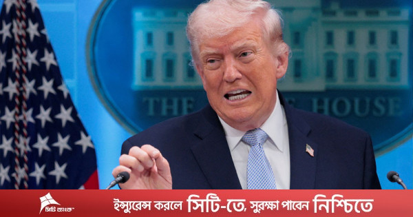 ট্রাম্পকে ক্ষমতাচ্যুতির ডাক দিল এনএএসিপি