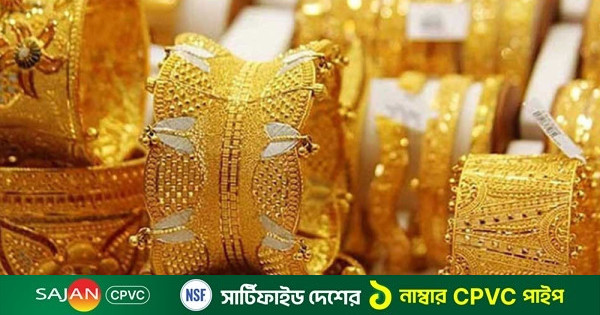 সোনার দামে বড় লাফ, ভরি কত?