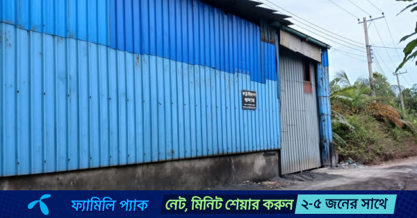 চট্টগ্রামে গুদামের চালা ভেঙে পড়ে ২ শ্রমিকের মৃত্যু