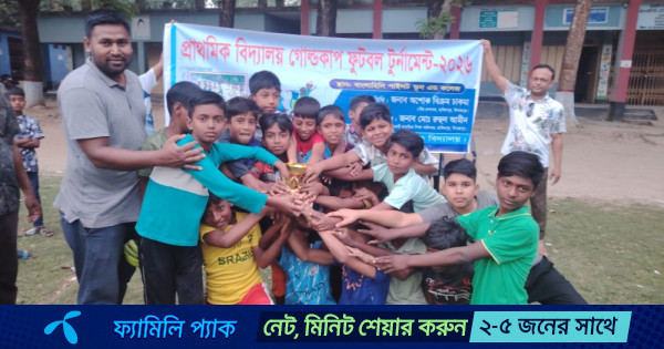 হাকিমপুরে প্রাথমিক বিদ্যালয় গোল্ডকাপ ফুটবল টুর্নামেন্ট অনুষ্ঠিত