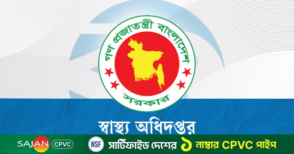 হাম উপসর্গ নিয়ে এক দিনে ১০ মৃত্যু