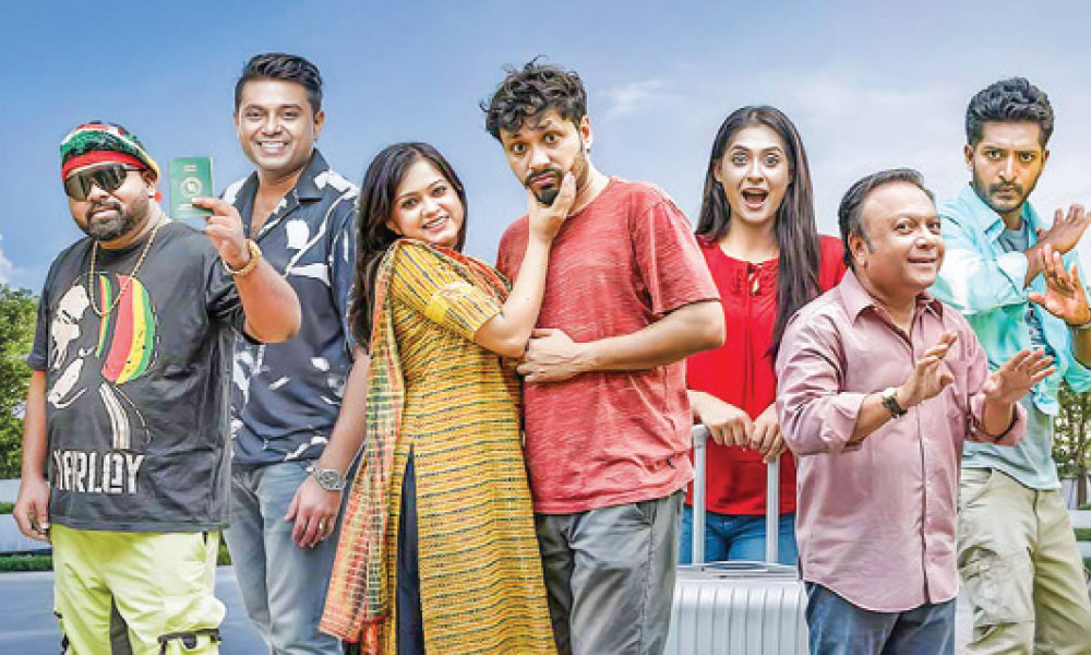 বিদেশ ফেরত