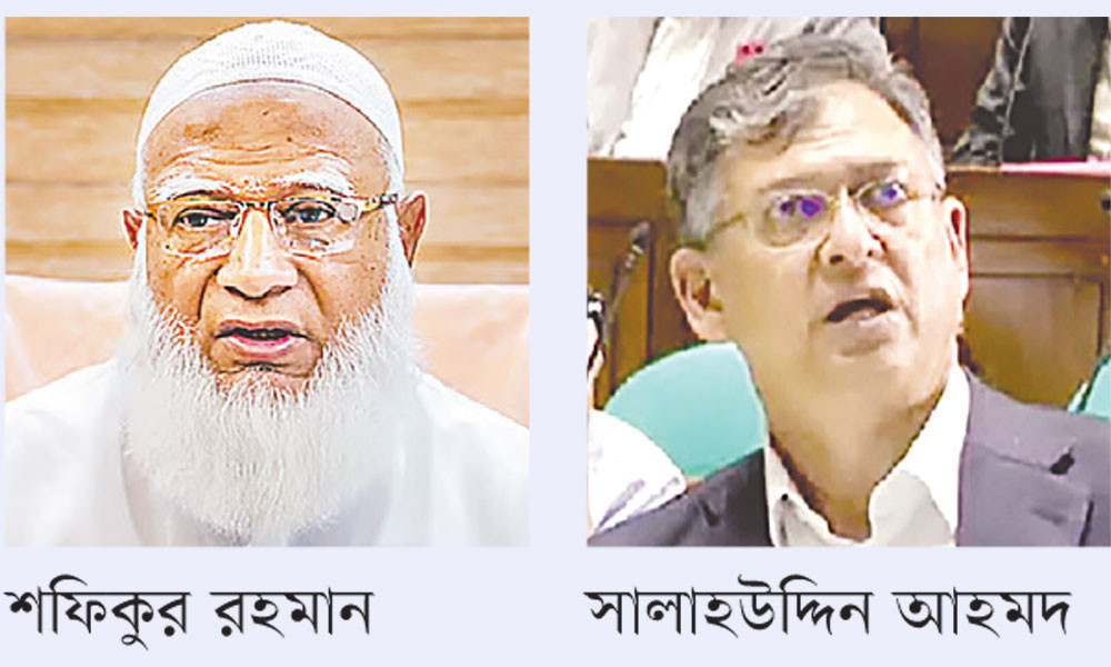 নিষিদ্ধই থাকছে আওয়ামী লীগের কার্যক্রম