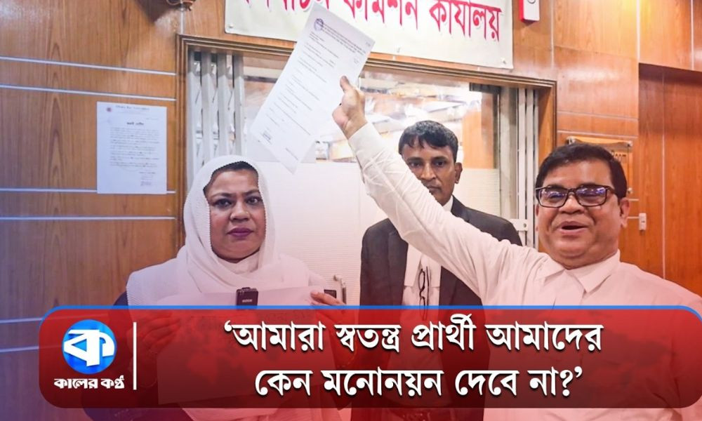 আইনজীবী সমিতির নির্বাচনে অংশ নিতে না পেরে অনশনে এক আইনজীবী